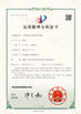 Trung Quốc Qingdao Win Win Machinery Co.Ltd Chứng chỉ